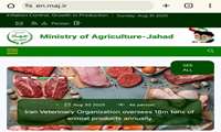 با حضور وزیر جهاد کشاورزی، از مجموعه سایت‌های چهارزبانه این وزارتخانه به عنوان اقدامی راهبردی در راستای تقویت دیپلماسی رسانه‌ای‌ و ارتقای ارتباطات بین‌المللی در حوزه کشاورزی ایران رونمایی شد.